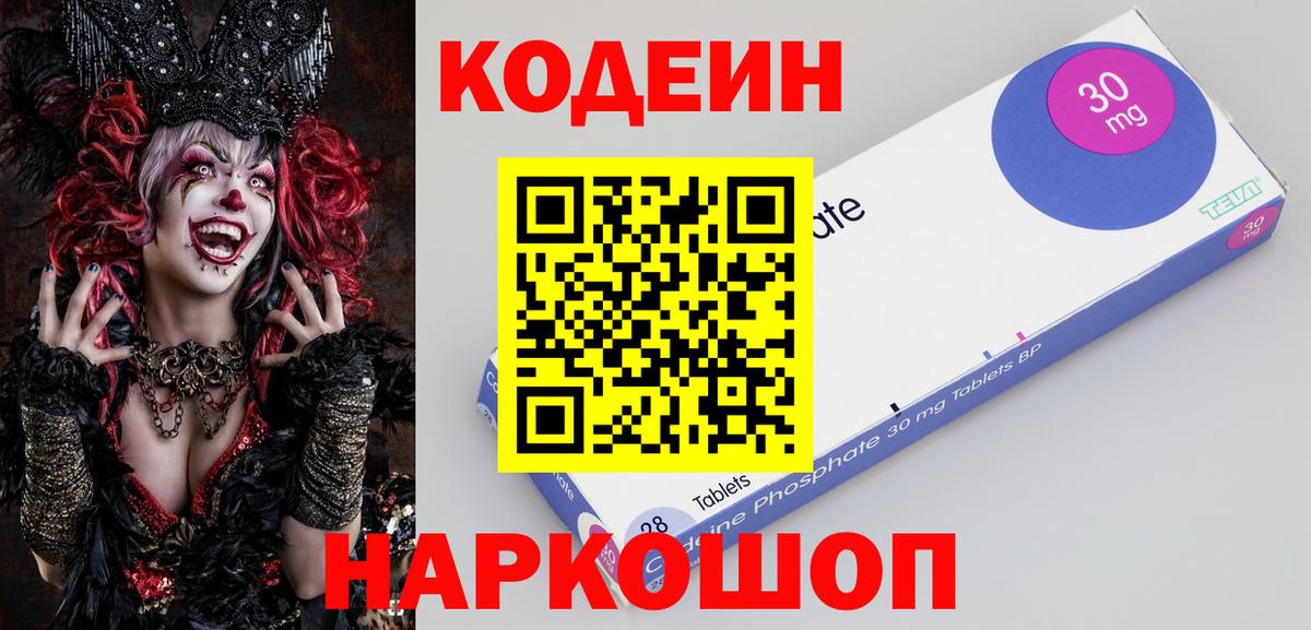 Галлюциногенные грибы Йошкар-Ола
