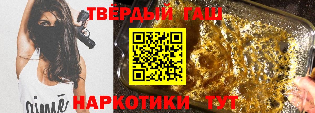Йошкар-Ола  Гашиш Premium  Вход с VPN 