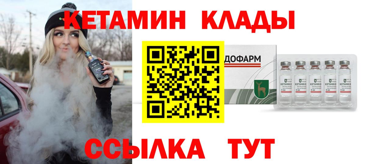 APVP СОЛЬ кристаллы  Вход с VPN  Йошкар-Ола  МЕФ кристаллы  ГАШИШ  МДМА  ЭКСТАЗИ  Канабис  Каннабис  NBOMe 