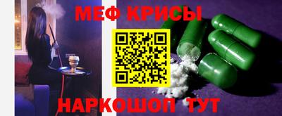 мефедрон VHQ Кунгур