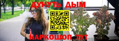 мефедрон VHQ Кунгур