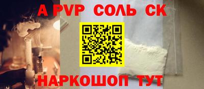 мефедрон VHQ Кунгур