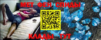 мефедрон VHQ Кунгур