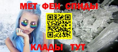 мефедрон VHQ Кунгур