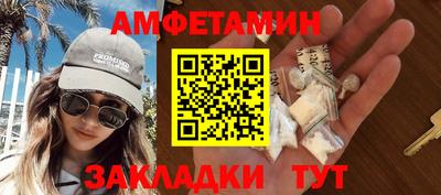 таблы Гудермес