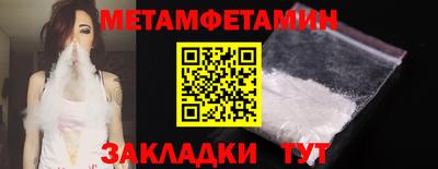 индика Кумертау