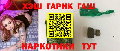 прущая мука Гулькевичи