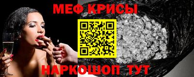 индика Кумертау
