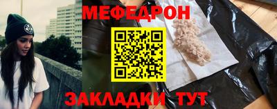 индика Кумертау