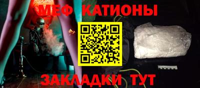 стафф Гуково