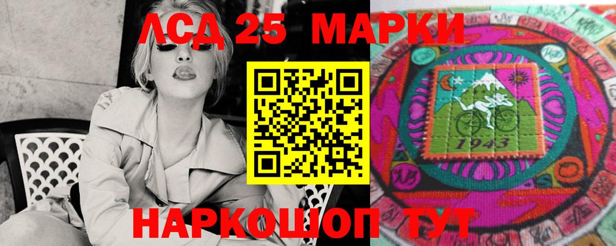 ЛСД экстази ecstasy Йошкар-Ола