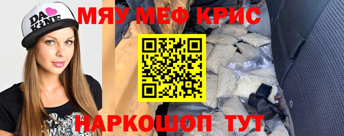 МЕФ  Йошкар-Ола