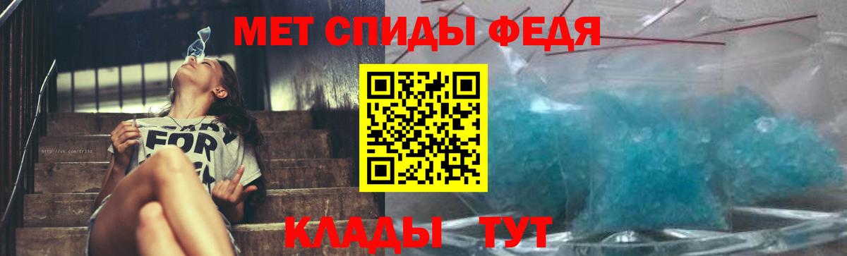 Метамфетамин витя  Вход с VPN  Метамфетамин витя  Йошкар-Ола 