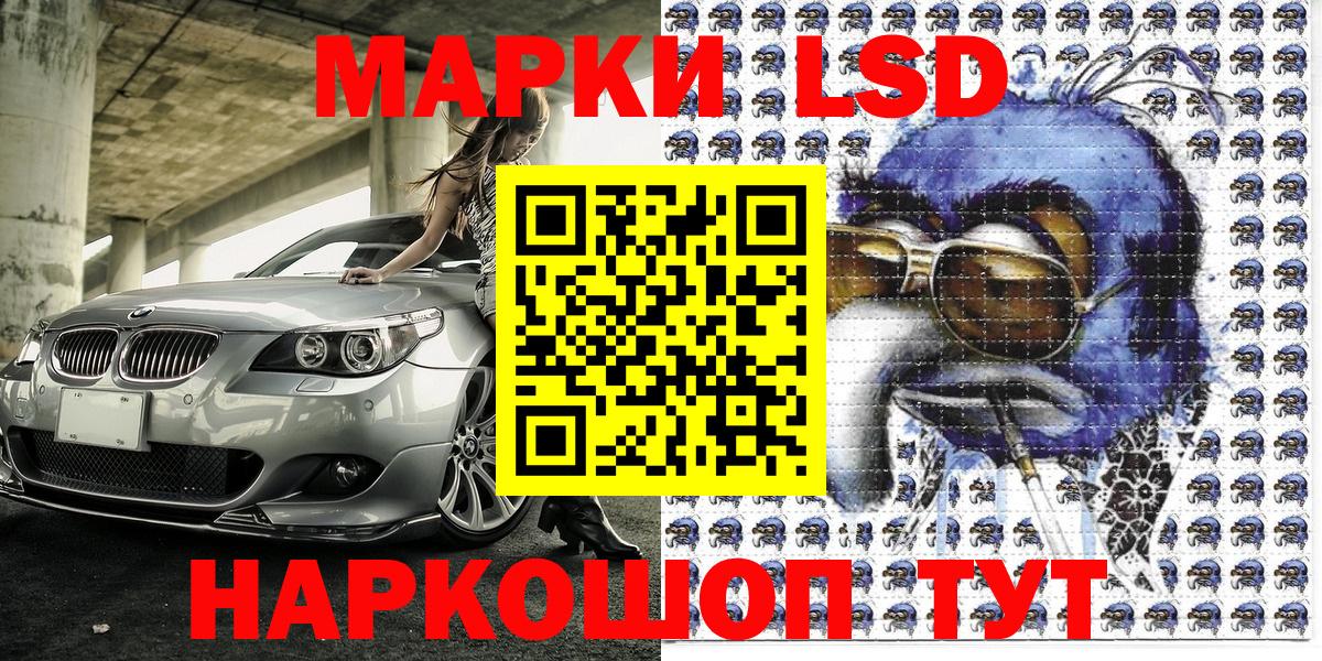 Марки NBOMe 1,8мг  Вход с VPN  купить  сайты  Йошкар-Ола  Марки NBOMe 1,8мг 