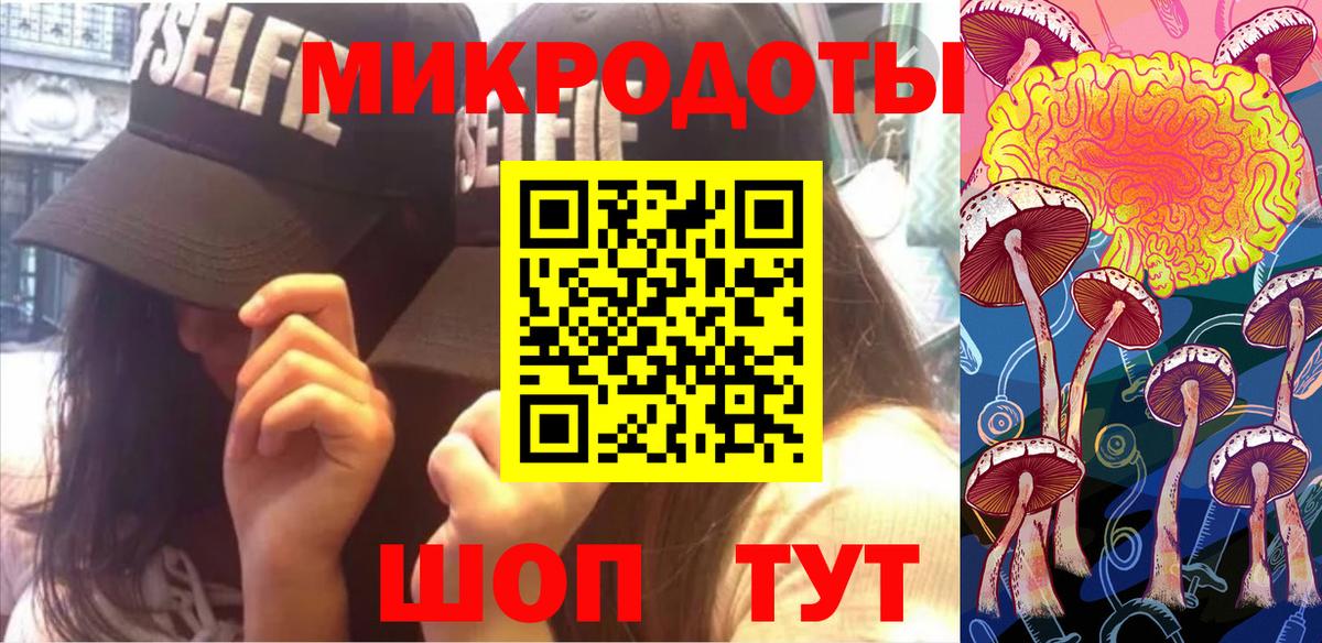 Йошкар-Ола  Псилоцибиновые грибы ЛСД  Вход с VPN  где найти наркотики  Галлюциногенные грибы мицелий 
