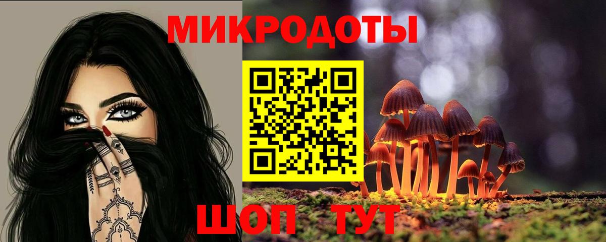 Псилоцибиновые грибы Magic Shrooms Йошкар-Ола