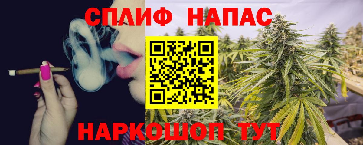 Канабис Amnesia Йошкар-Ола