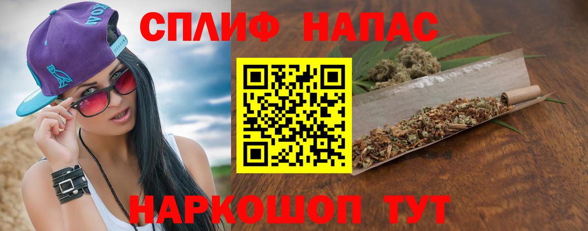 Йошкар-Ола  Марихуана конопля  Конопля семена  Конопля SATIVA & INDICA  Вход с VPN  Канабис тримм 